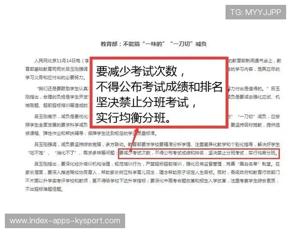 大牌转播合同下的分配争议再掀波澜 大牌转播合同下的分配争议再掀波澜