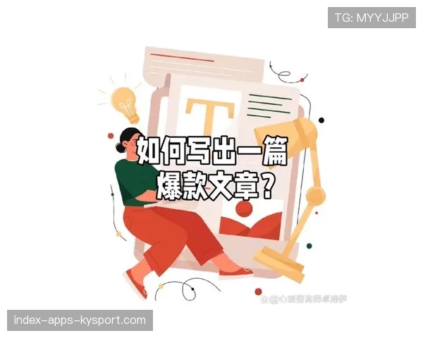 好的标题让人想点开，文章标题怎么写能吸引点击